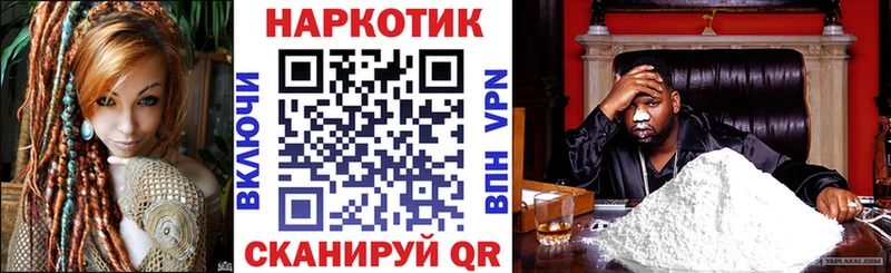 Наркошоп Чкаловск НБОМе Кокаин МЕГА рабочий сайт Бошки Шишки МЕФ