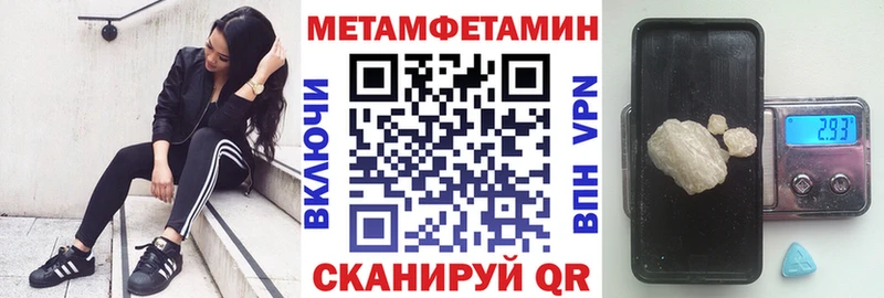Amphetamine 98% мориарти клад Чкаловск