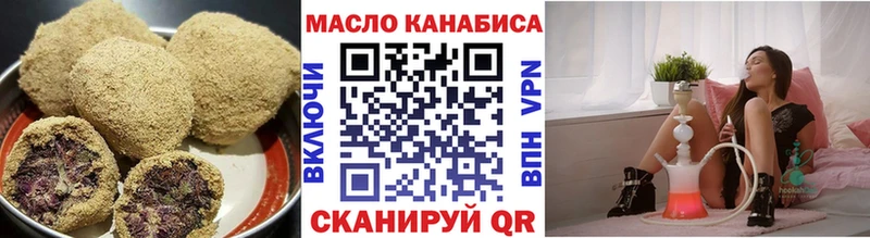Еда ТГК марихуана  мега зеркало  Чкаловск 