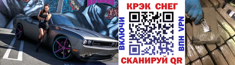 COCAIN Fish Scale  Чкаловск 