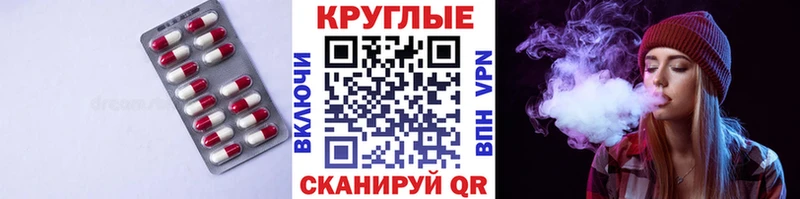 купить наркотики сайты  blacksprut вход  Экстази TESLA  Чкаловск 