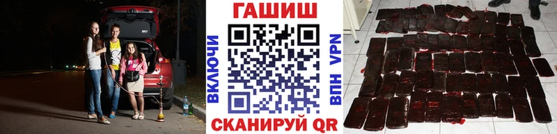 KRAKEN ссылка  Чкаловск  ГАШ Premium 