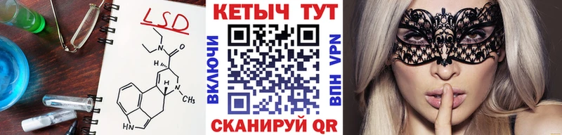 КЕТАМИН ketamine Чкаловск
