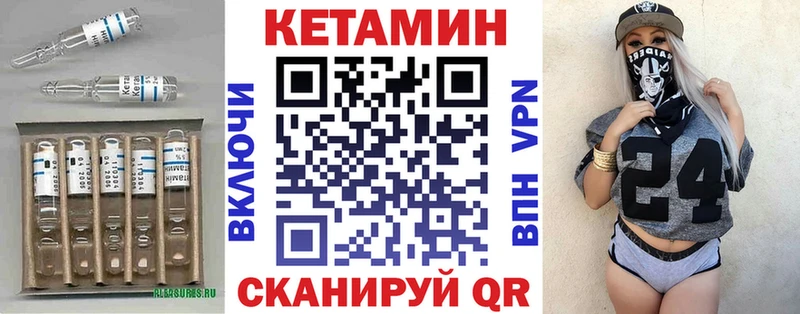 где найти наркотики  Чкаловск  блэк спрут ссылки  КЕТАМИН ketamine 