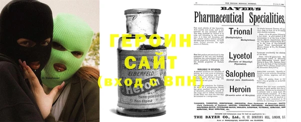 эйфоретик Абинск