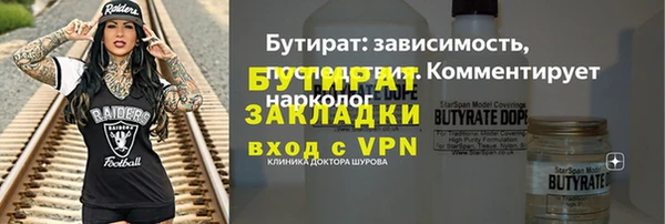 эйфоретик Абинск