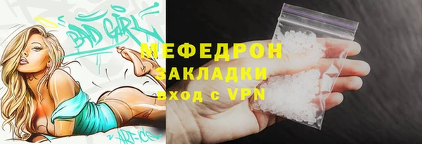 соль курить ск Абаза