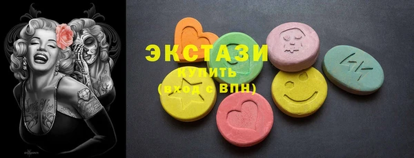 эйфоретик Абинск
