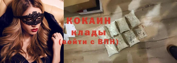 эйфоретик Абинск