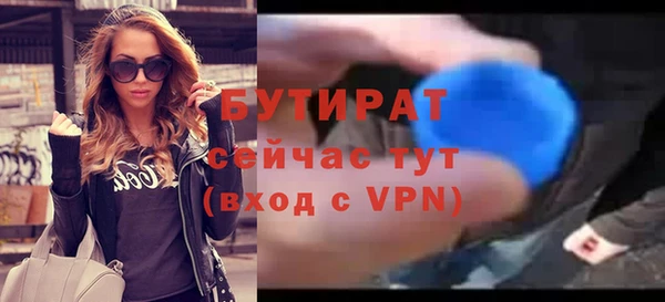 эйфоретик Абинск