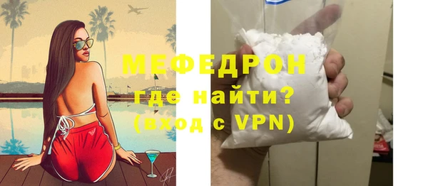 соль курить ск Абаза