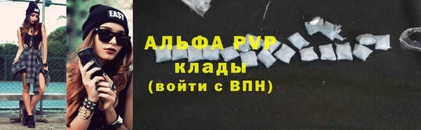 соль курить ск Абаза
