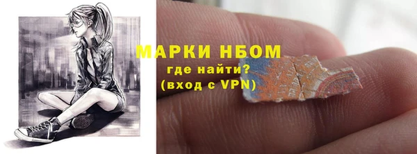 эйфоретик Абинск