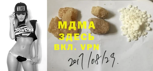 эйфоретик Абинск