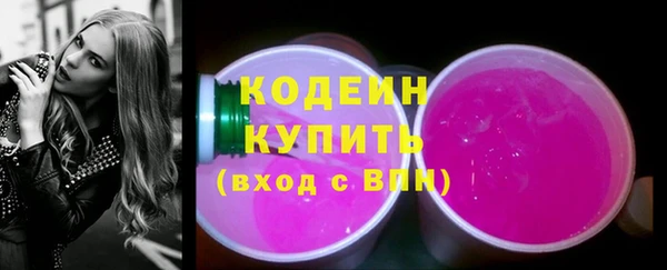 прущий лед Абдулино