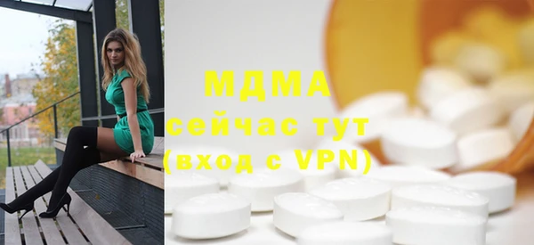 соль курить ск Абаза