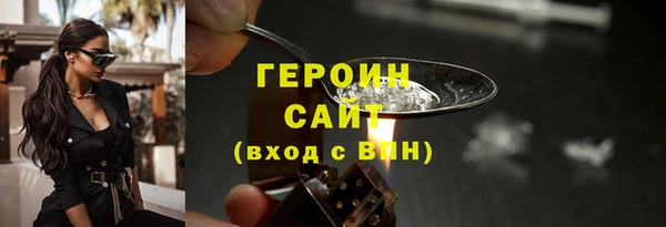 прущий лед Абдулино