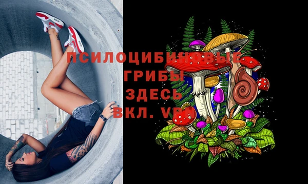 мефедрон Магадан
