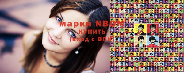 синтетический гашиш Алексин