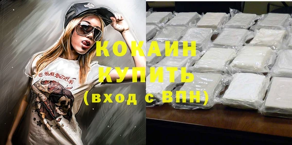 соль курить ск Абаза