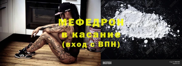 эйфоретик Абинск