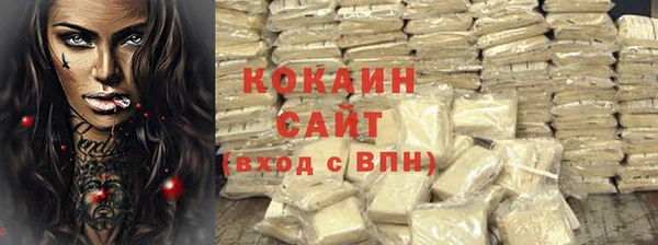 соль курить ск Абаза