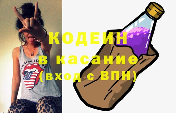 соль курить ск Абаза