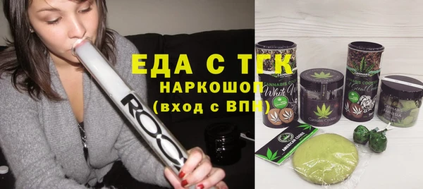 марихуана Алзамай
