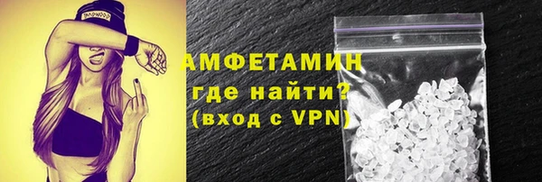 прущий лед Абдулино
