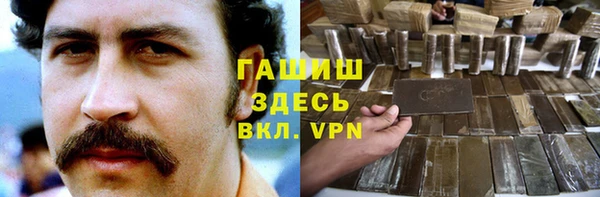 синтетический гашиш Алексин