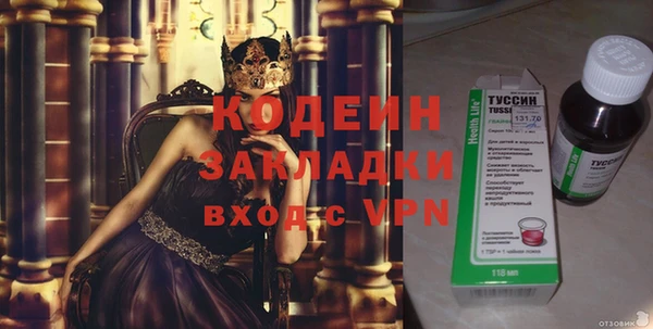 прущий лед Абдулино