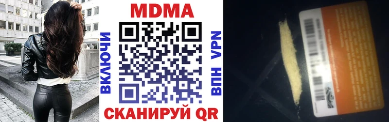 где купить наркоту блэк спрут как зайти MDMA VHQ Чкаловск