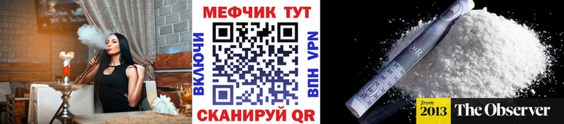 цены наркотик  Чкаловск  Меф 4 MMC 