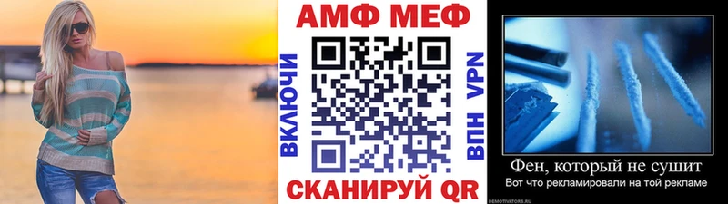 Метамфетамин витя  хочу наркоту  Чкаловск 