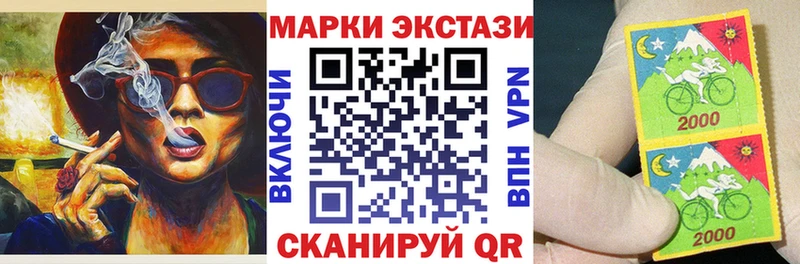Марки NBOMe 1500мкг  наркота  Чкаловск 