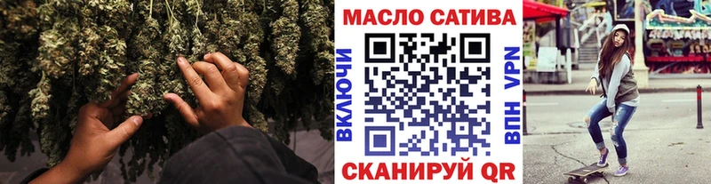 OMG как войти  закладка  Чкаловск  Дистиллят ТГК Wax 